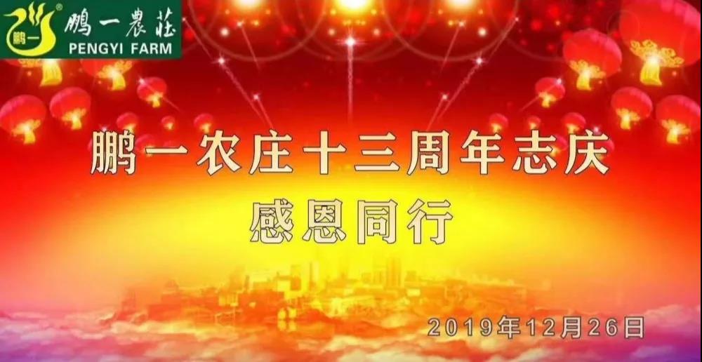 鹏一农庄.jpg